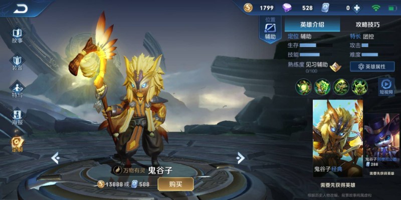 Cá Cược King Of Glory AIC Jun88 Sống Động Từng Phút Giây 2 Jun88king Com - Trang Chủ Jun88.com #1 Việt Nam 3 kèo cá độ cá cược King of Glory AIC ăn khách