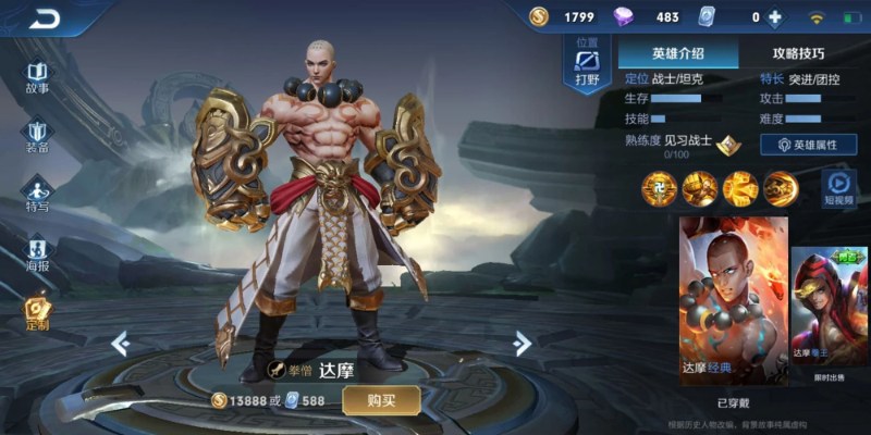 Cá Cược King Of Glory Awc Jun88 Là Gì & Cách Chơi Cơ Bản 2 Jun88king Com - Trang Chủ Jun88.com #1 Việt Nam Cá cược King of Glory AWC có nhiều kèo xanh chín