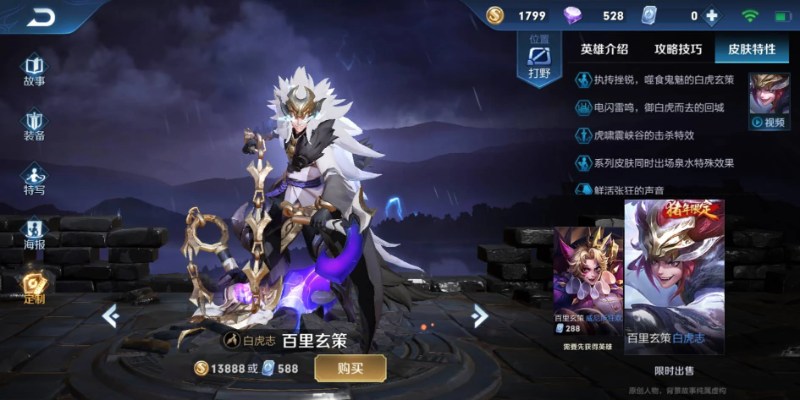 Cá Cược King Of Glory AIC Jun88 Sống Động Từng Phút Giây 3 Jun88king Com - Trang Chủ Jun88.com #1 Việt Nam Đặt cược King of Glory AIC với mẹo từ cao thủ